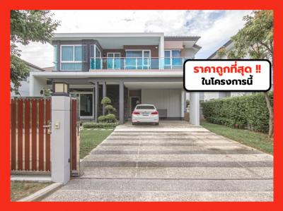 ขาย บ้านเดี่ยว ถูกสุด The Grand Pinklao 237 ตรม 101 ตรว ตกแต่งสวยมาก TV