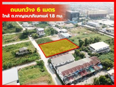 ขาย ที่ดิน 394 ตรว หมู่บ้านธารทอง 2 ใกล้ถ.วัดลาดปลาดุก 600 เมตร KK