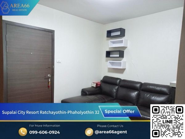 🔥ห้องพร้อมขาย‼️ทำเลดีราคาดีมาก| Condo supalai city resort รัชโยธิน-พหลโยธิน 32
