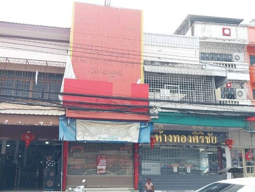 BD 17435 : อาคารพาณิชย์อุดร