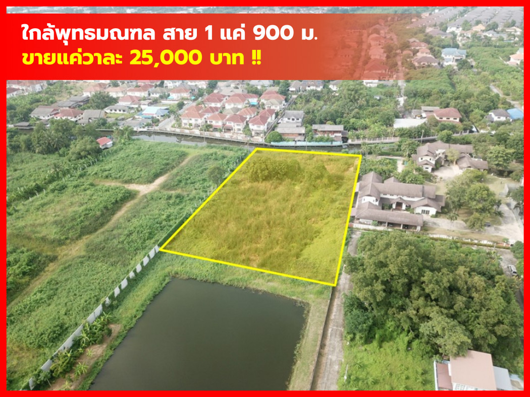 Land for sale in Bang Ramat, Taling Chan, 4 rai, near Phutthamonthon Sai 1 Road, just 950 m. KK Land for sale in Bang Ramat, Taling Chan, 4 rai, near Phutthamonthon Sai 1 Road, just 950 m. KK