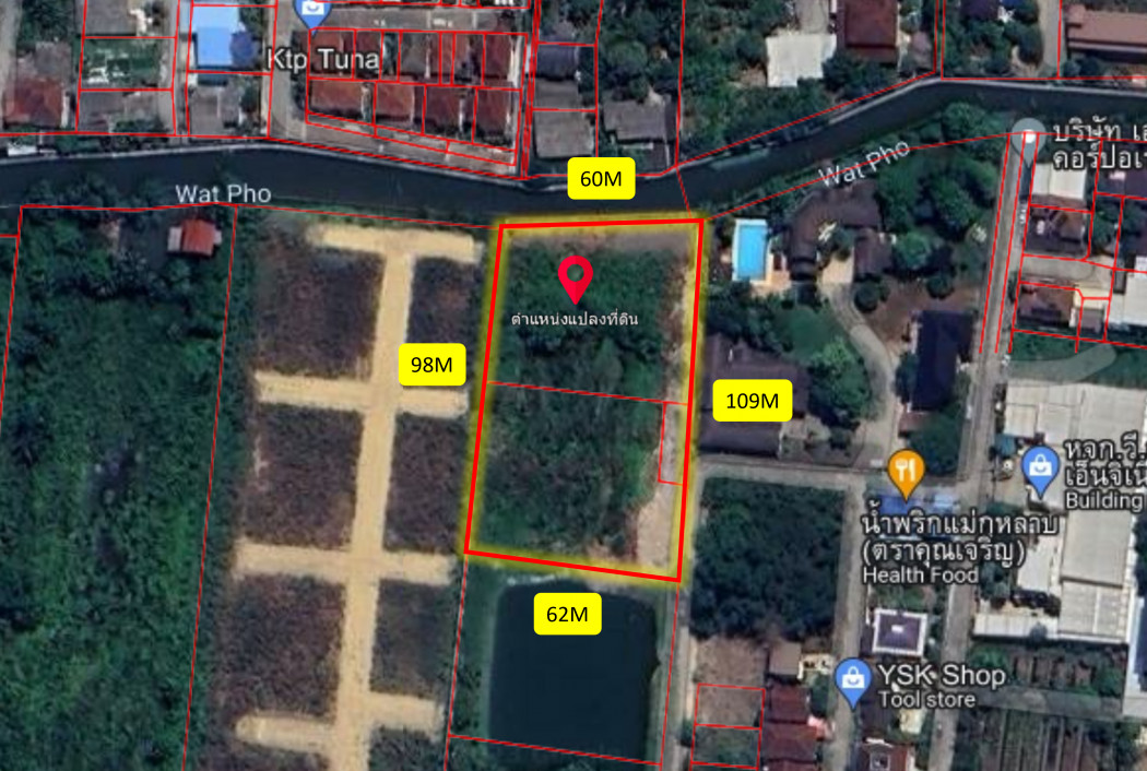 ขายถูกเว่อร์ ที่ดิน หมู่บ้านมหาดไทย 1 บางระมาด 4 ไร่ ใกล้ ถ.พุทธมณฑลสาย 1 แค่ 900 ม. KK – รูปที่ 4