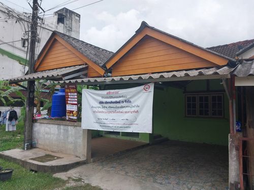 BD 15246: Petch Hat Yai
