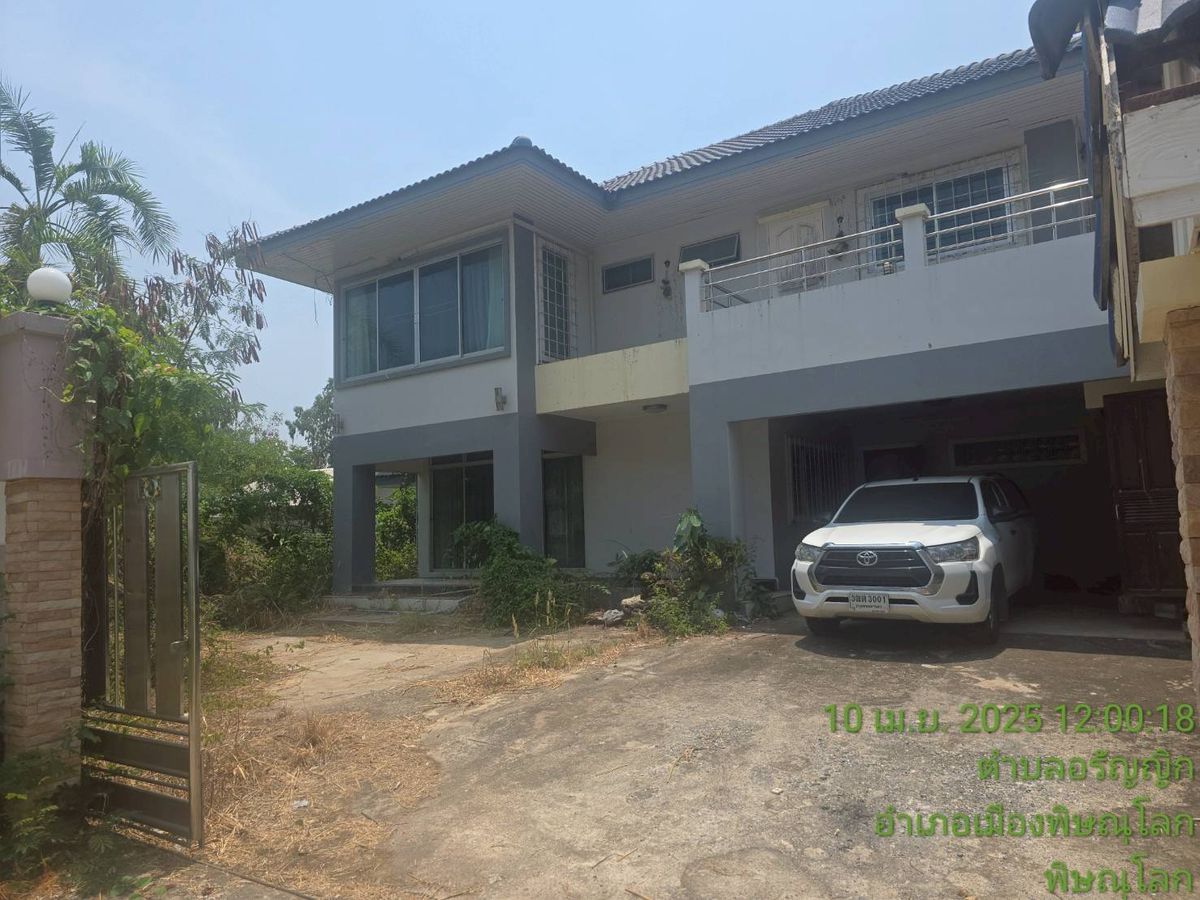 BB 0661: Out of the Phitsanulok Project BB 0661: Out of the Phitsanulok Project