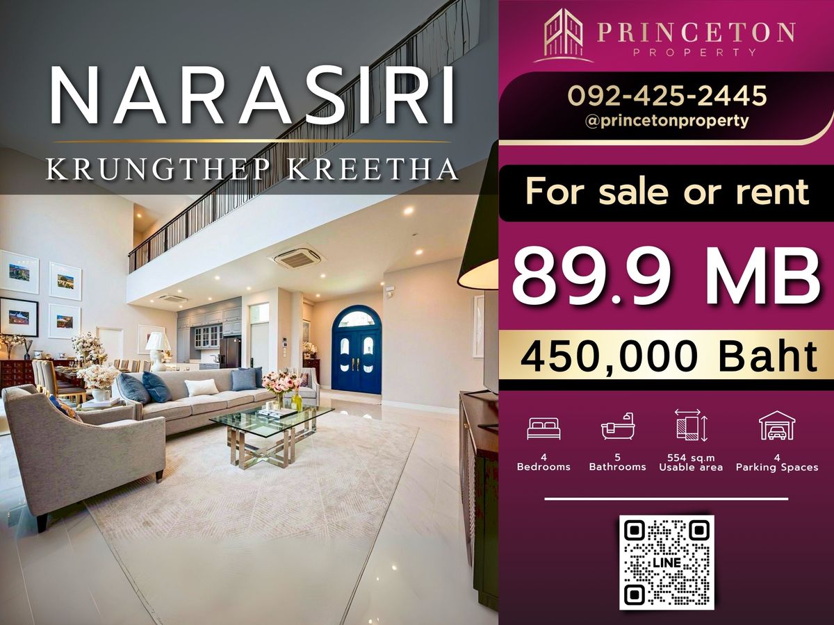 Narasiri Krungthep Kreetha near Wellington College International School 📞092-4252445 Narasiri Krungthep Kreetha near Wellington College International School 📞092-4252445