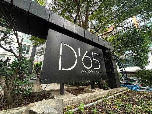 D018 : ดี 65 คอนโดมิเนียม D65 Condominium