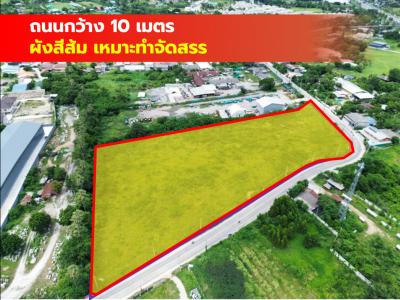 Land for sale, Soi Ban Suan-Setthakit 30, size 13 rai 2 ngan 28 sq w, near Highway No. 7, only 950 m. KK