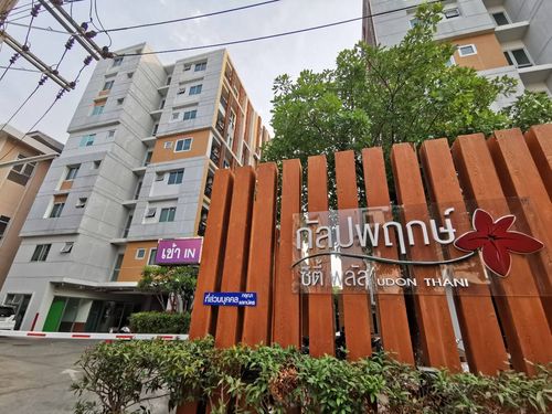 BD 16538 : กัลปพฤกษ์ ซิตี้พลัส อุดรธานี