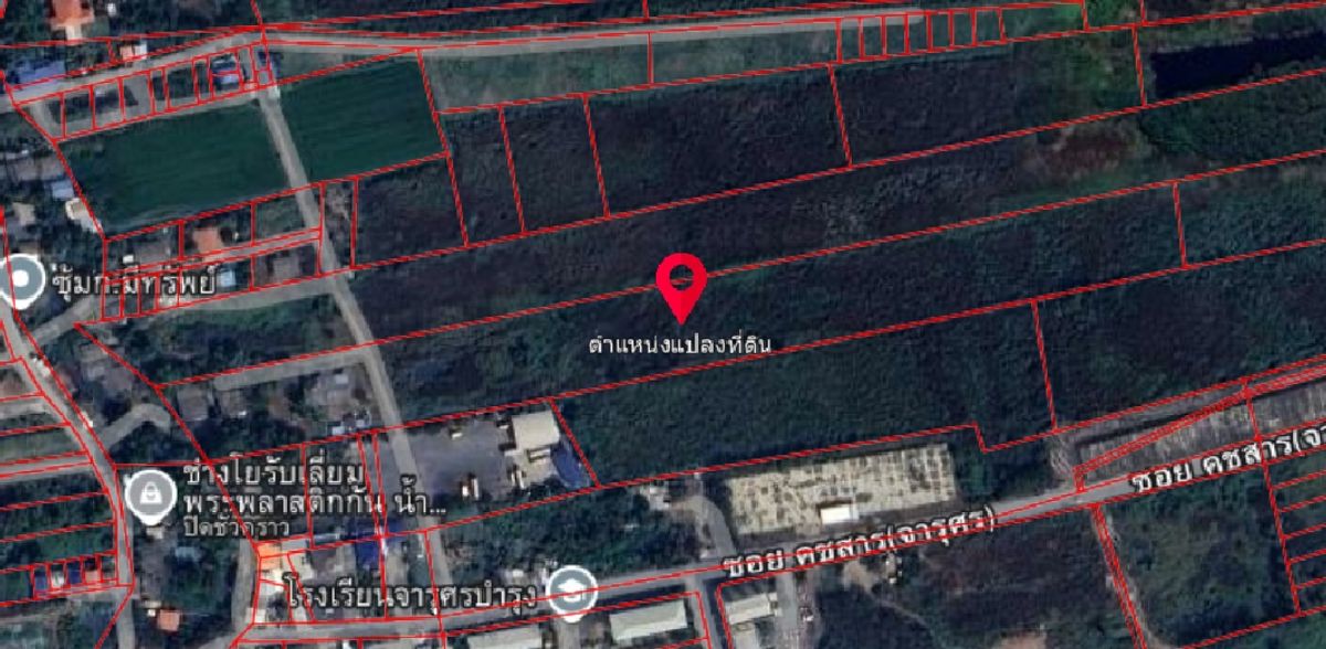sss501 Land for sale, Khlong 1 Rangsit, near Charusorn School Line:  @956uovqp – รูปที่ 2