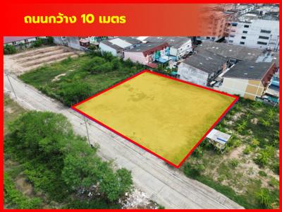 ขาย ที่ดิน 398 ตรว ซอยนารถมนตเสวี 11   ใกล้ถ.พระยาสัจจา แค่ 500 ม KK