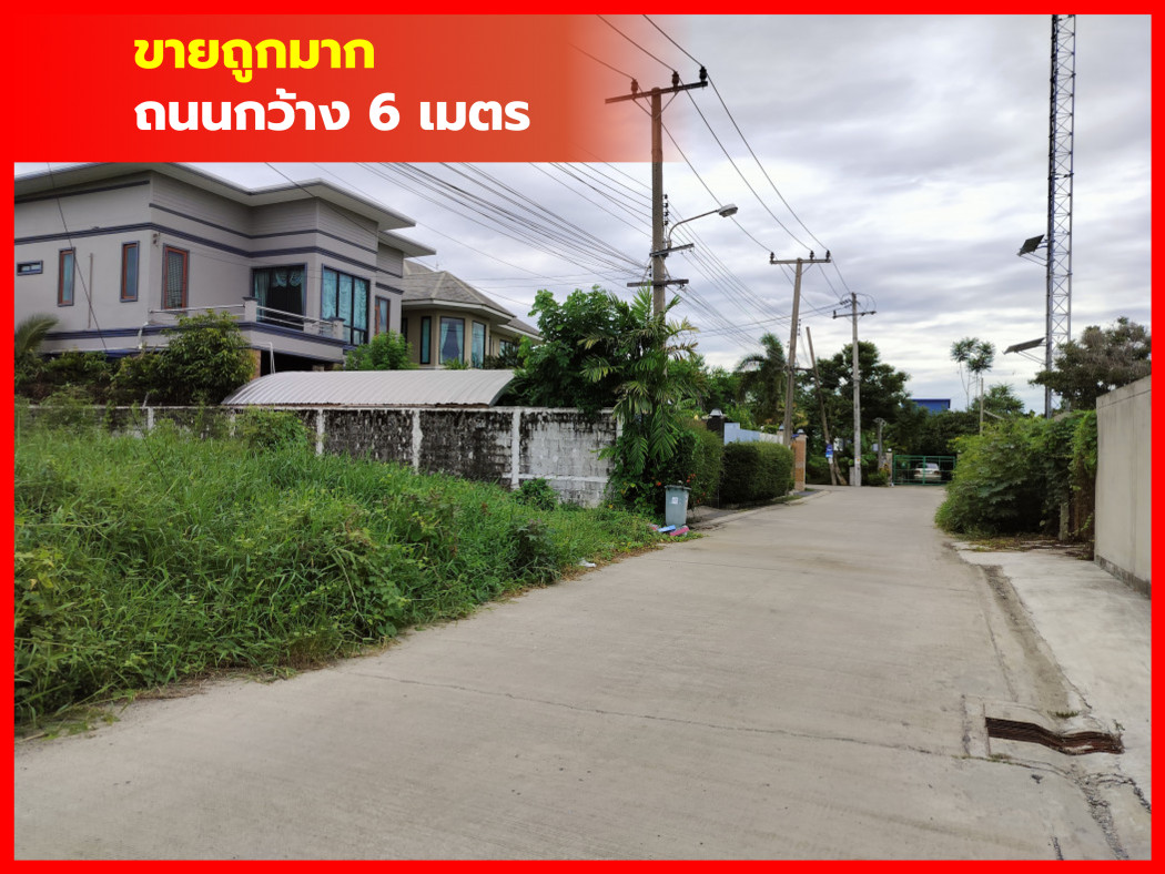 Land for sale, Chaloem Phrakiat Rama 9 Road, Soi 48 Intersection 10-1, size 201 sq w, near Chalerm Phrakiat Rama 9 Road, just 1.2 km. KK Land for sale, Chaloem Phrakiat Rama 9 Road, Soi 48 Intersection 10-1, size 201 sq w, near Chalerm Phrakiat Rama 9 Road, just 1.2 km. KK
