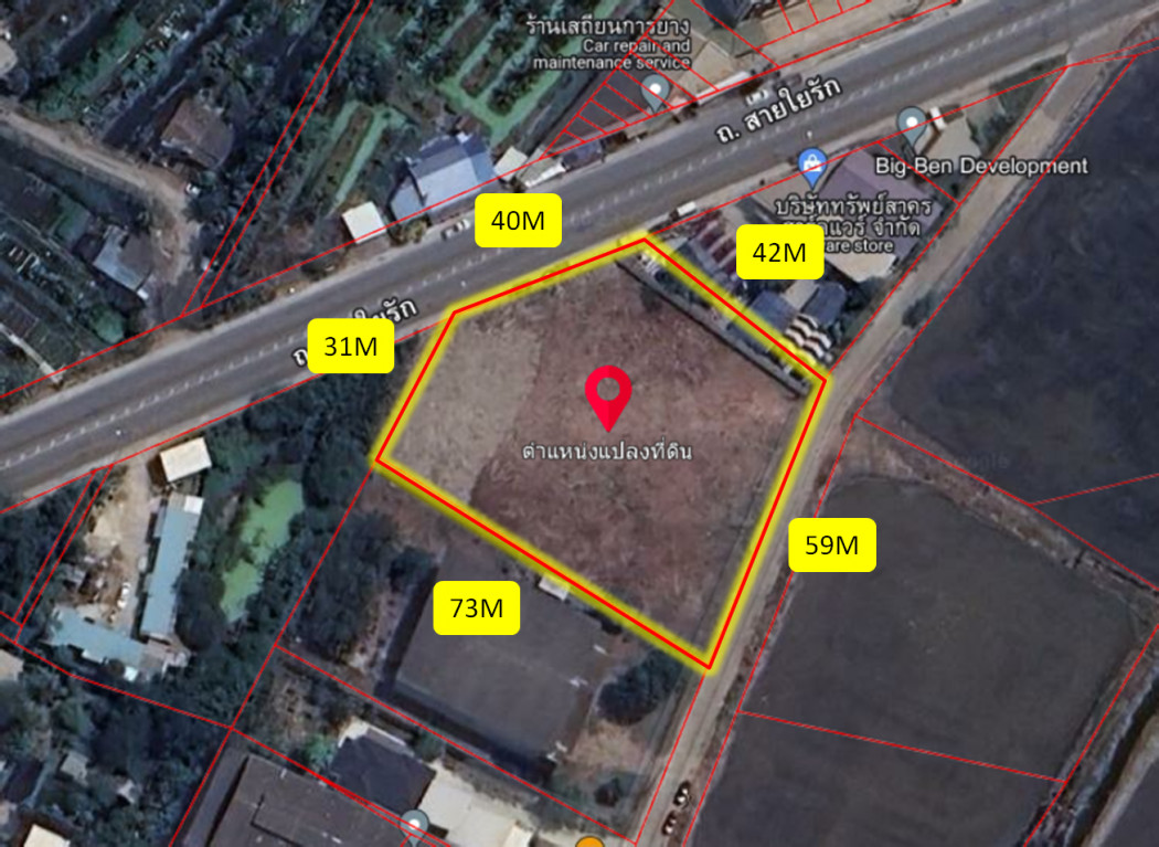 ขาย ที่ดิน ริมถนนสายใยรัก 2 ไร่กว่า ผังเมืองสีส้ม เหมาะกับทำการค้า DD – รูปที่ 3