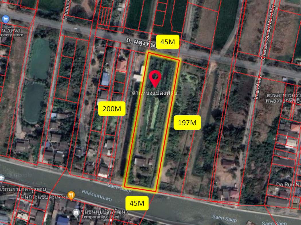 ขาย ที่ดิน ริมถนนผดุงพันธ์ หนองจอก 4 ไร่กว่า ผังสีเหลือง KK – รูปที่ 3