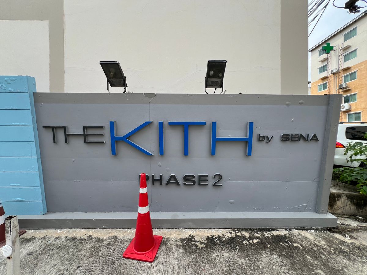 BB 15446: The Kit Lam Luk Ka BB 15446: The Kit Lam Luk Ka