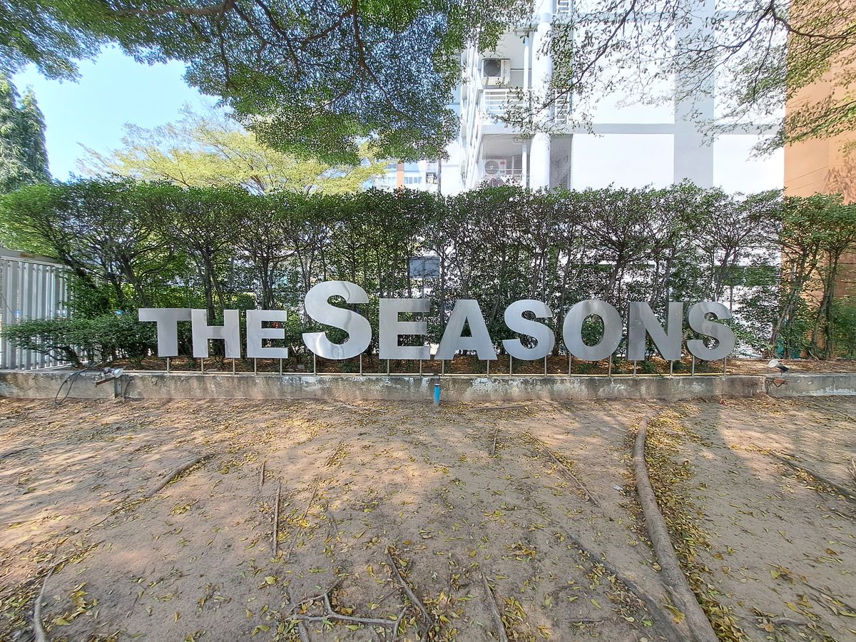 CIMB 0020: The Season Srinakarin