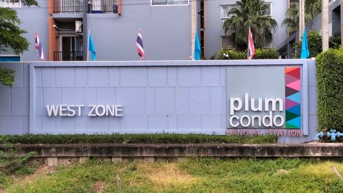 AR 1572: Plum Condo Bang Yai Station