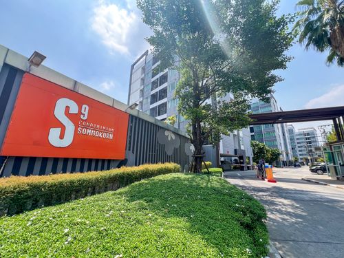At 0480: Sine Condominium