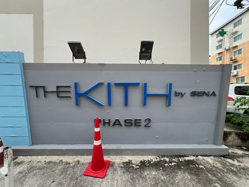 BB 15446: The Kit Lam Luk Ka