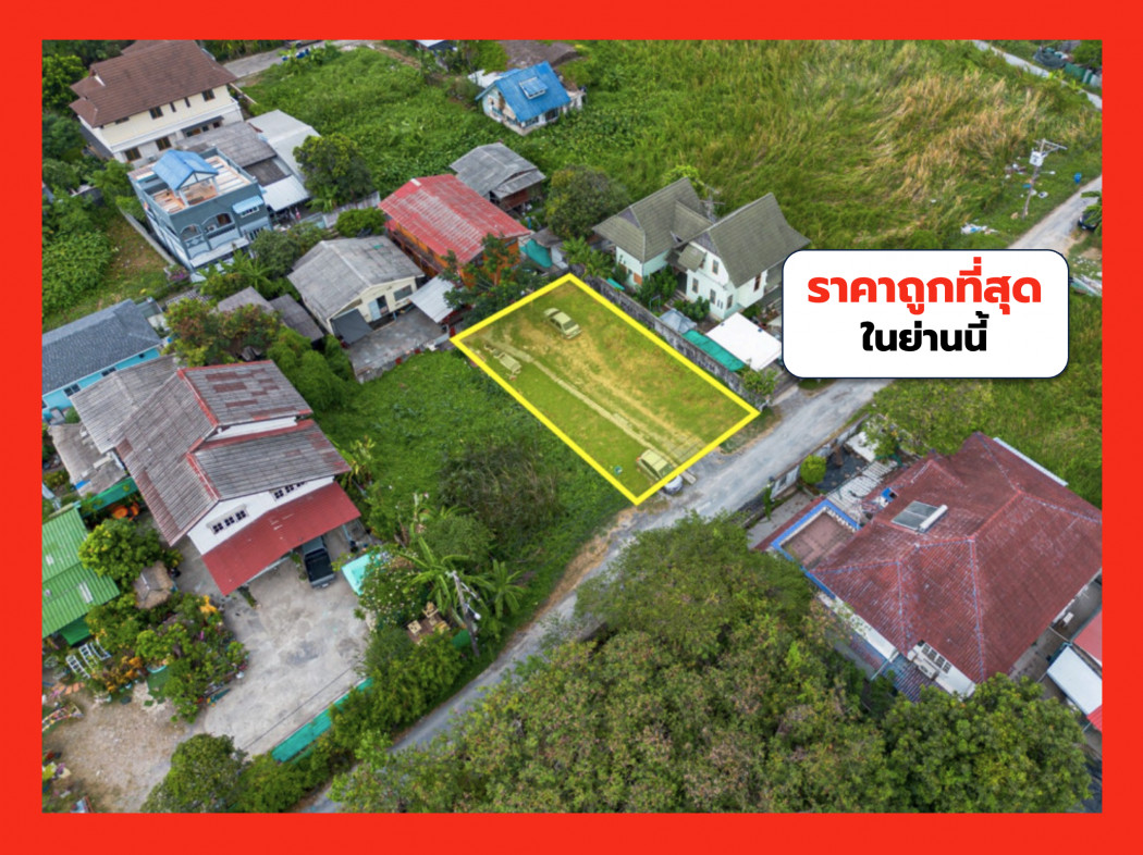Land for sale, On Nut 66, size 91 square w, near Sukhumvit 77 Road, just 1.9 km. TV Land for sale, On Nut 66, size 91 square w, near Sukhumvit 77 Road, just 1.9 km. TV