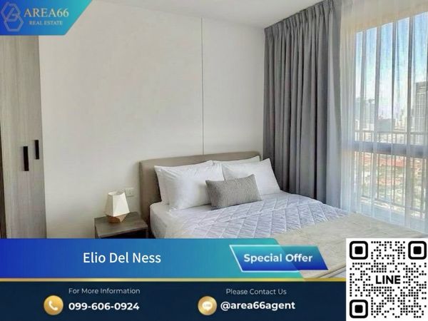 🔥 ขายคอนโดน่าอยู่❗️ทำเลเดียวครบ ตอบโจทย์ทุกการใช้ชีวิต Elio Del Nest