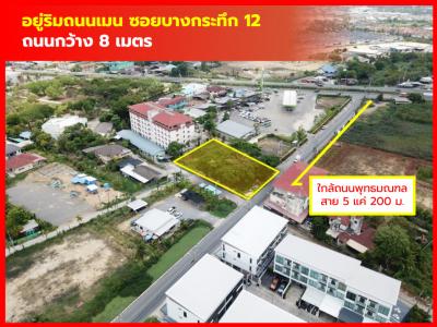 Land for sale, Soi Bang Kratuek 12, Sampran District, 1 rai 58.3 square wah, near Phutthamonthon Sai 5 Road, just 190 m. KK