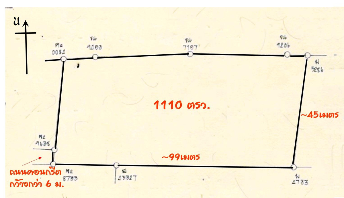 ขายที่ดิน1110 ตรว.ถ.ศรีนครินทร์ ซอยศรีด่าน12 / สำโรง เหนือ / อำเภอเมือง / สมุทรปราการ / คอนโด / อพาร์ทเม้นท์ / บ้านพัก อาศัย อยู่เอง/ โมโนเรล รอบด้านวิวสวย ปลอดภัยน่าอยู่ ใกล้สถานี รถไฟฟ้า ศรีแบริ่ง สายสีเหลือง สร้างพูลวิลล่า,บ้านหรู ขายที่ดิน1110 ตรว.ถ.ศรีนครินทร์ ซอยศรีด่าน12 / สำโรง เหนือ / อำเภอเมือง / สมุทรปราการ / คอนโด / อพาร์ทเม้นท์ / บ้านพัก อาศัย อยู่เอง/ โมโนเรล รอบด้านวิวสวย ปลอดภัยน่าอยู่ ใกล้สถานี รถไฟฟ้า ศรีแบริ่ง สายสีเหลือง สร้างพูลวิลล่า,บ้านหรู