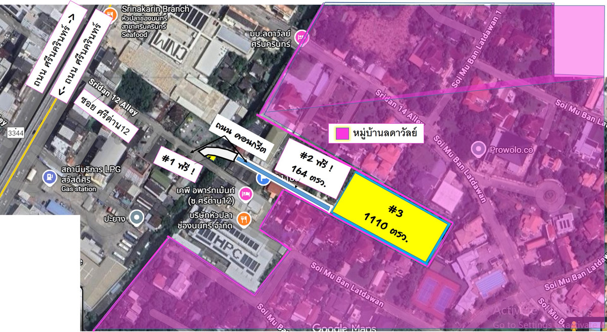 ขายที่ดิน1110 ตรว.ถ.ศรีนครินทร์ ซอยศรีด่าน12 / สำโรง เหนือ / อำเภอเมือง / สมุทรปราการ / คอนโด / อพาร์ทเม้นท์ / บ้านพัก อาศัย อยู่เอง/ โมโนเรล รอบด้านวิวสวย ปลอดภัยน่าอยู่ ใกล้สถานี รถไฟฟ้า ศรีแบริ่ง  สายสีเหลือง  สร้างพูลวิลล่า,บ้านหรู – รูปที่ 3