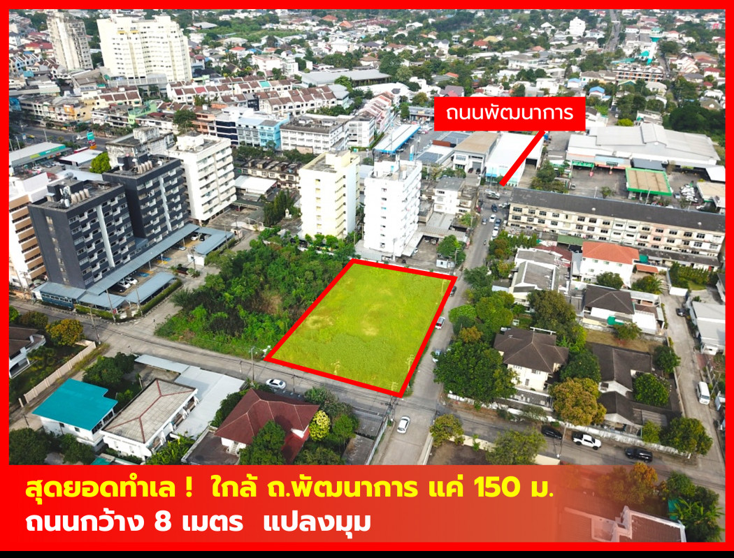 Land for sale, next to Phatthanakan 78 Road, size 1 rai 24 square wah, near Phatthanakan Road, only 150 m. KK Land for sale, next to Phatthanakan 78 Road, size 1 rai 24 square wah, near Phatthanakan Road, only 150 m. KK