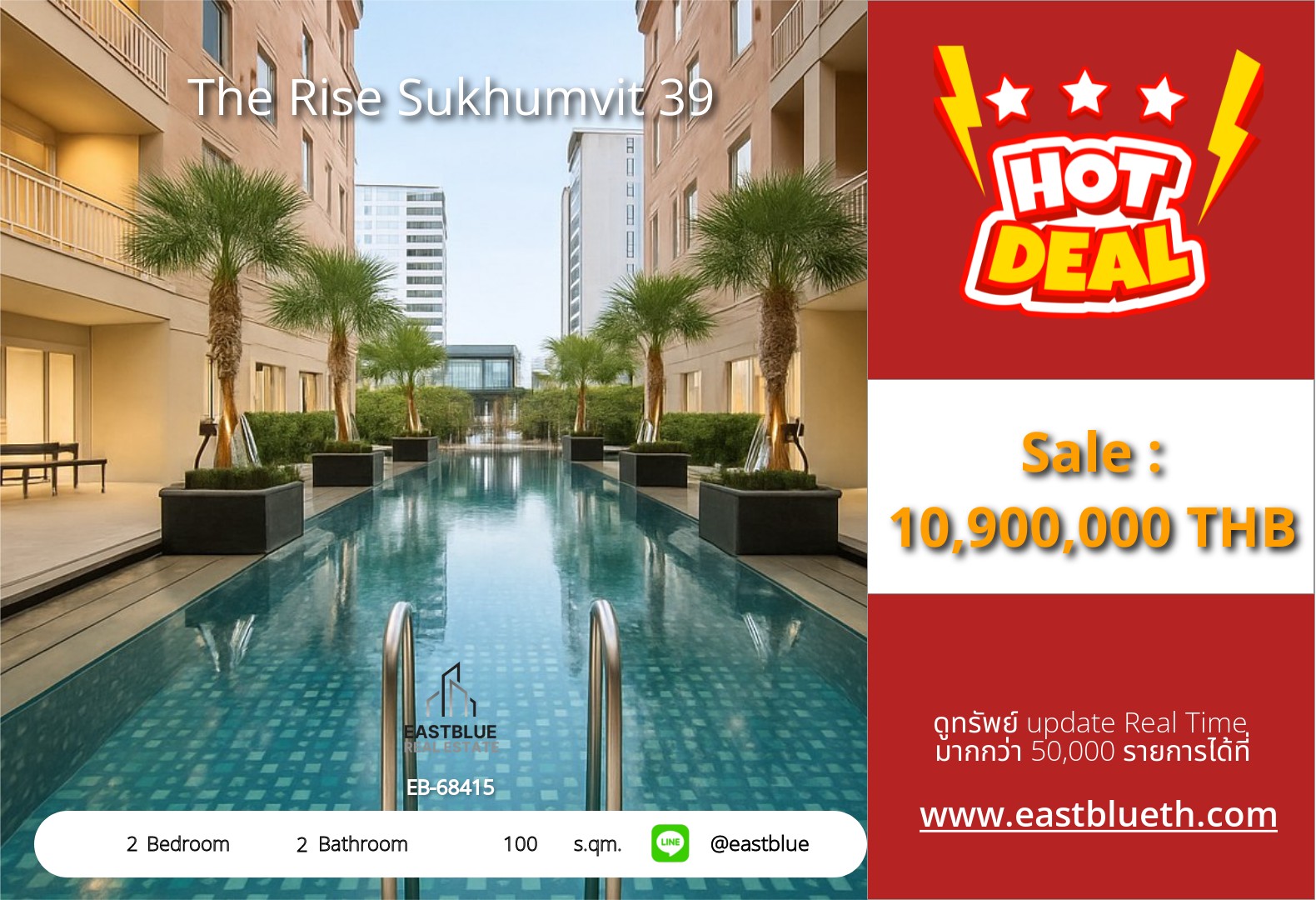 For Sale: The Rise Sukhumvit 39 2 Bed 100 sqm near BTS Phrom Phong 10.9M THB
