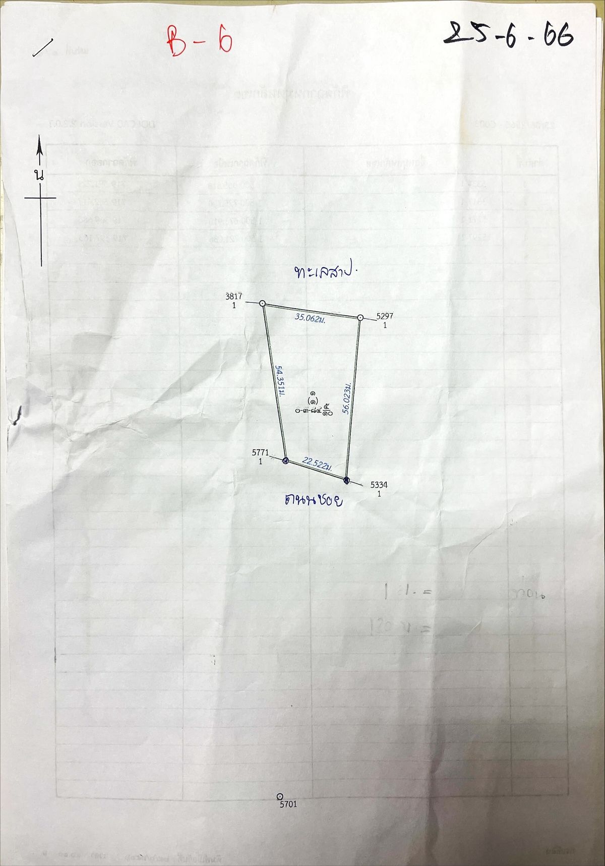 Land for Sale, Filled in, 384 Square wah, Beautiful Plot, Next to A 35-METER LAKE, in the Bang Pakong Riverside and Country Club Golf Course Project.