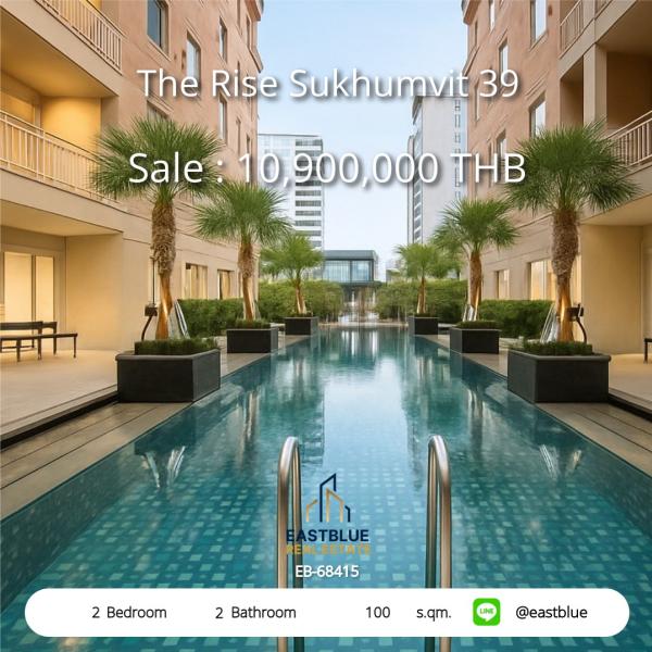 11/08/2026, รวมค่าโอน 🏡 ขาย คอนโด 2 ห้องนอน เดอะ ไรซ์ สุขุมวิท 39 100 ตร.ม. 10.9 ลบ. 0642748883