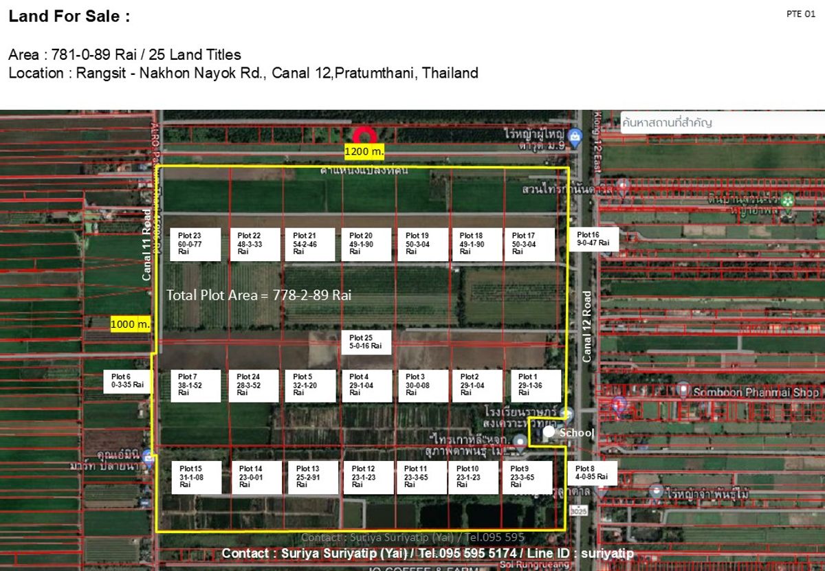 ขายที่ดินผืนใหญ่ แปลงสวย ราคาสุดถูก ติดถนนรังสิตนครนายก คลอง 12 เนื้อที่รวม 781 ไร่ @ ไร่ละ 650K – รูปที่ 4