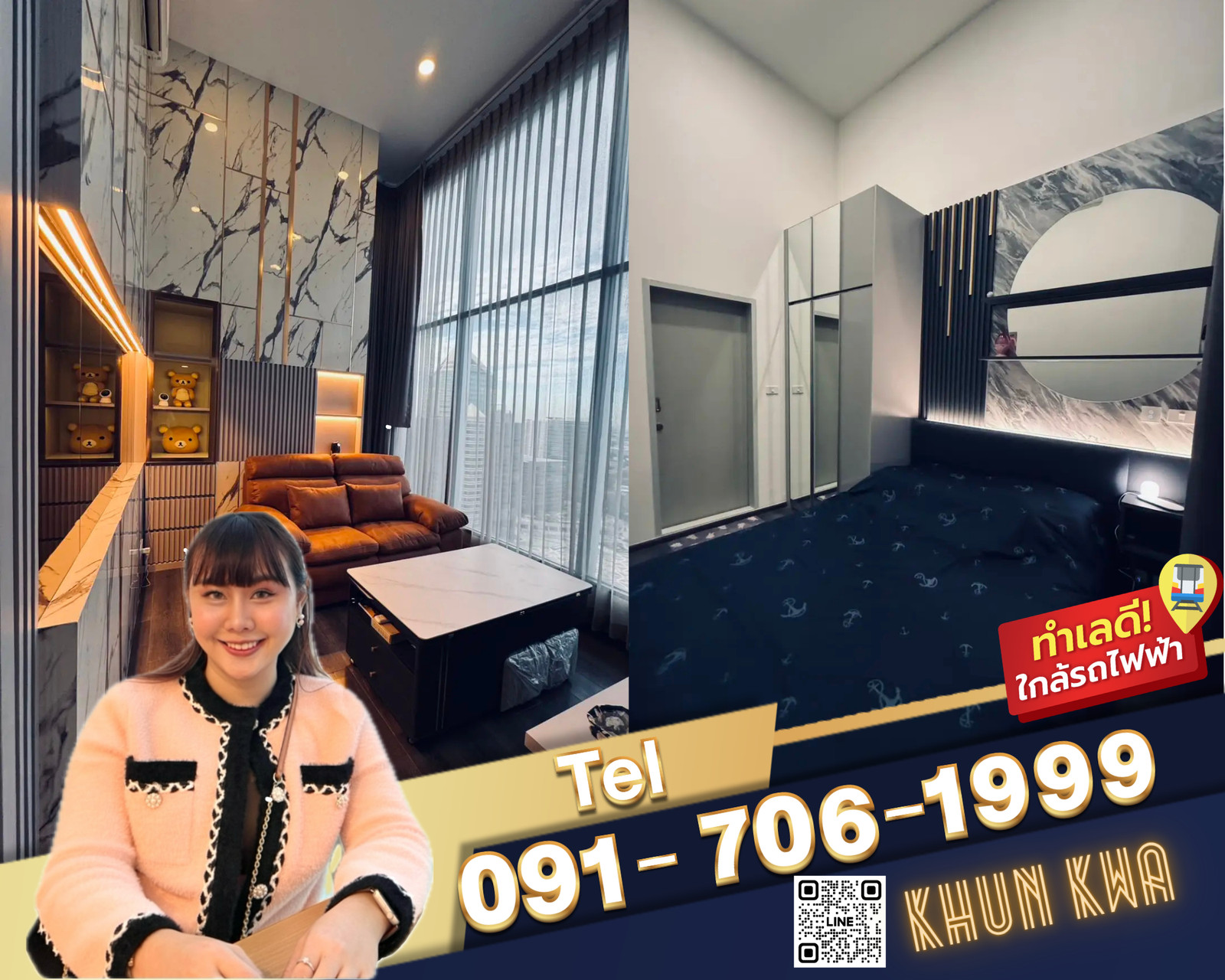 🏙Duplex คอนโด 2 ชั้น🔥Knightsbridge space รัชโยธิน🔥📸Video🚅 ติด BTS พหลโยธิน 24 หาของกินง่าย ‼️ใกล้ Central ladprao,Major รัชโยธิน☎️Tel/What App:0917061999 , 0938979669 คุณกวา 🏙Duplex คอนโด 2 ชั้น🔥Knightsbridge space รัชโยธิน🔥📸Video🚅 ติด BTS พหลโยธิน 24 หาของกินง่าย ‼️ใกล้ Central ladprao,Major รัชโยธิน☎️Tel/What App:0917061999 , 0938979669 คุณกวา