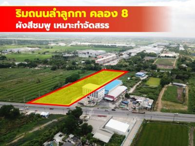 Land for sale, pink map, Khlong 8, next to Lam Luk Ka Road, more than 10 rai, suitable for a housing development.