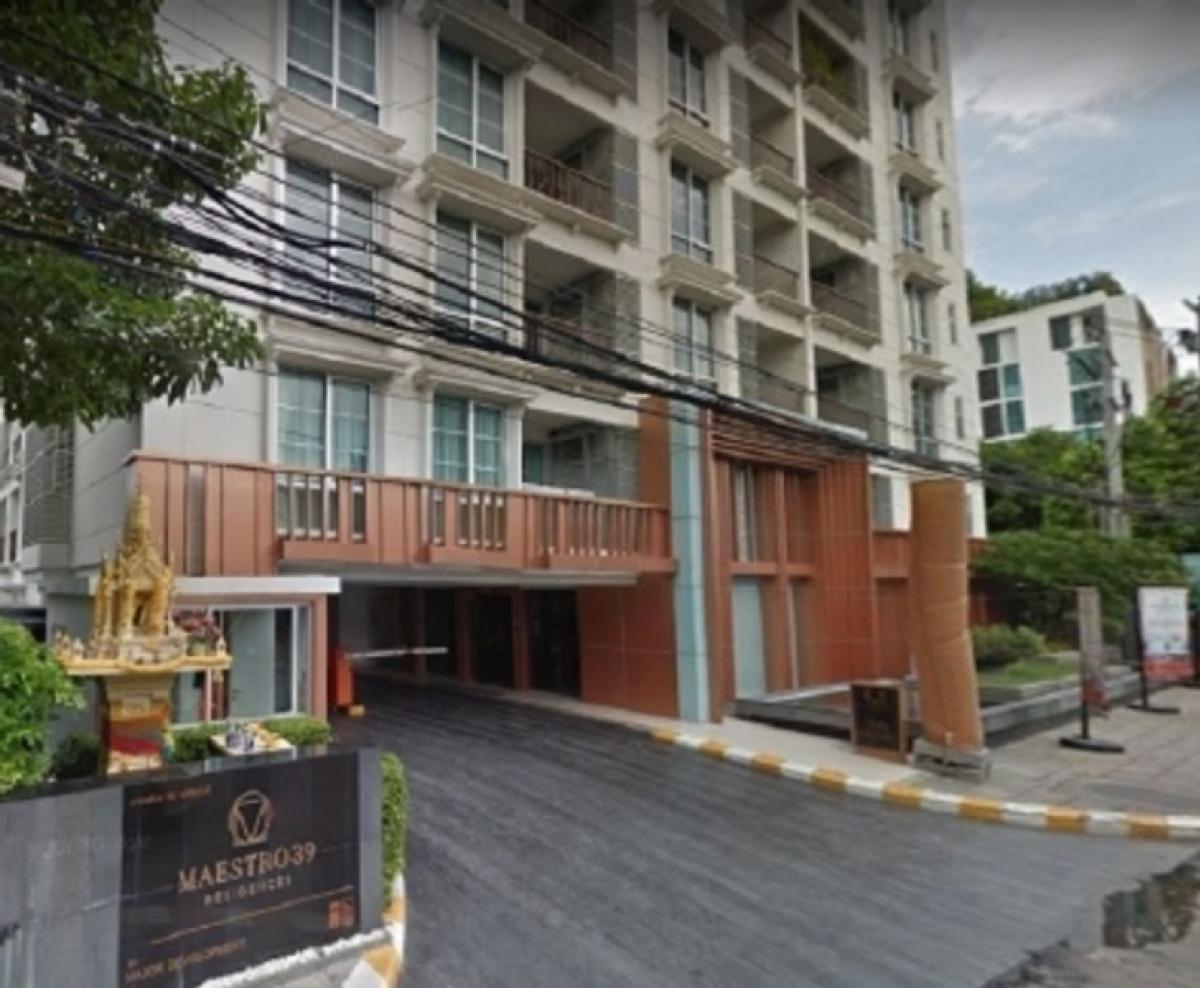 (A033829) Maestro 39 – รูปที่ 3