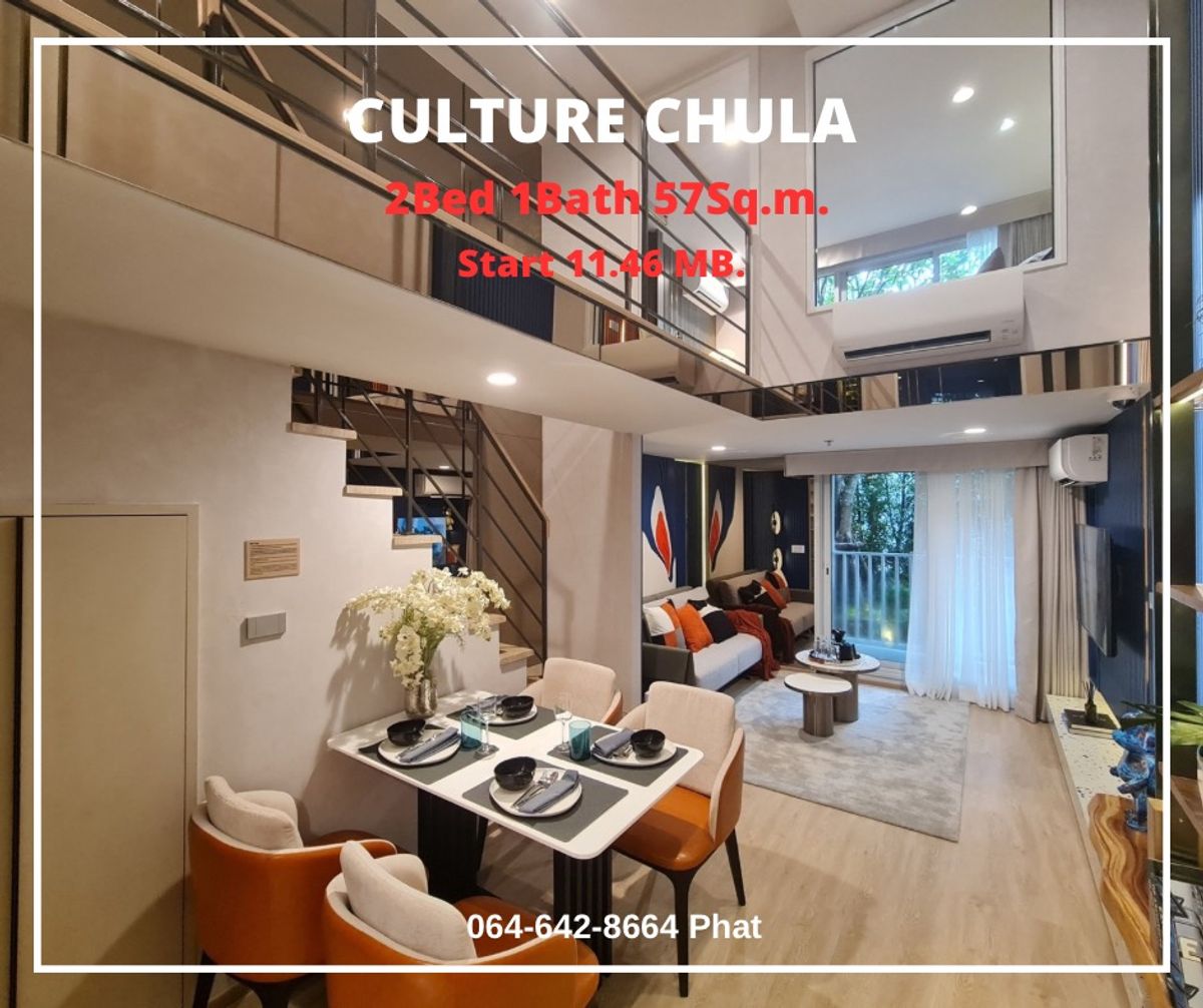 For Sale Culture ChulaNear Chulalongkorn University2Bed 1Bath 57sq.m. Start 11.46 Mb.contact 0646428664 (Phat)