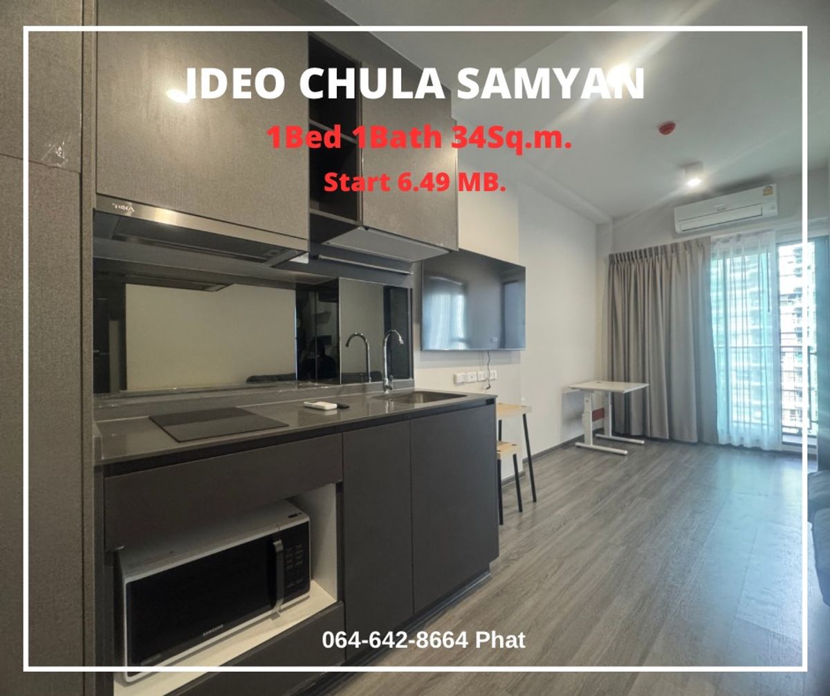 For Sale Ideo Chula Samyan Near Chulalongkorn University1Bed 1Bath 34sq.m. 6.49mb.contact 0646428664 (Phat) For Sale Ideo Chula Samyan Near Chulalongkorn University1Bed 1Bath 34sq.m. 6.49mb.contact 0646428664 (Phat)