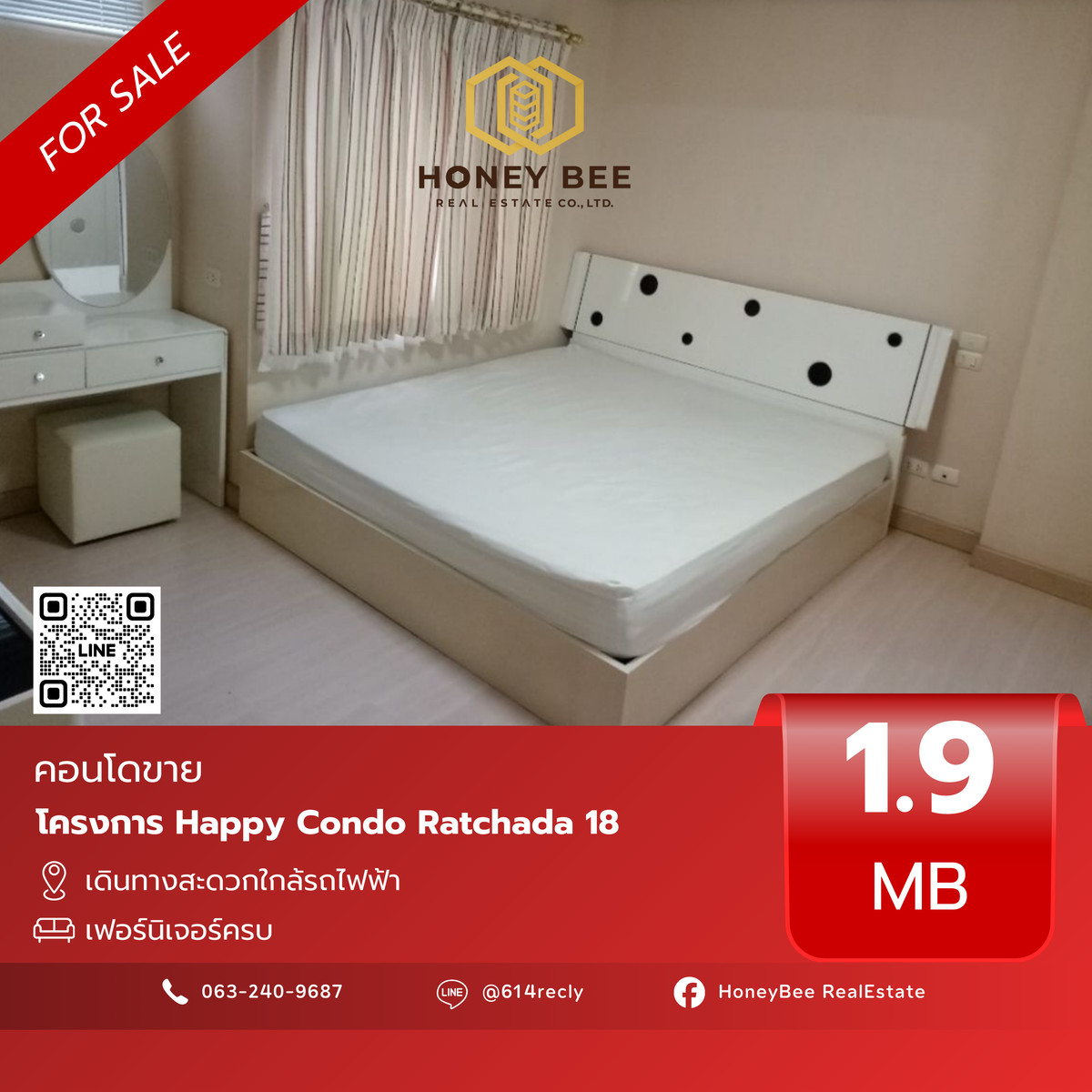 📣 [For Sale] ขายด่วน!! คอนโด Happy Condo Ratchada 18 แต่งครบ สภาพดีมาก ห้องสวย 🔥