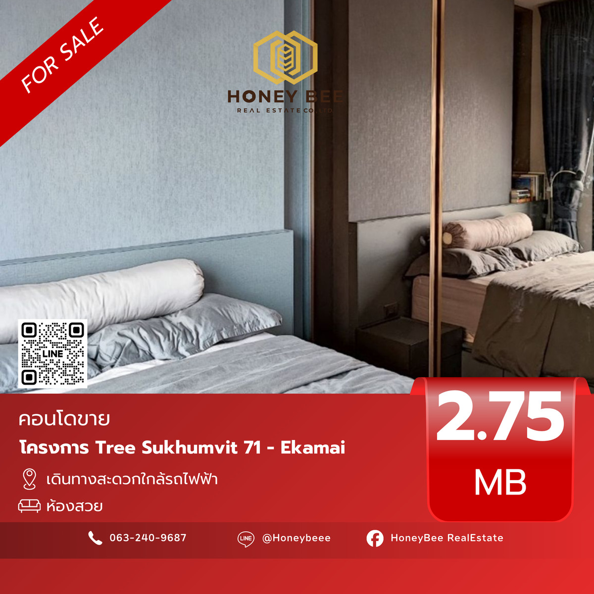 📣 [For Sale] ขายด่วน!! คอนโด The Tree Sukhumvit 71 - Ekamai แต่งครบ สภาพดีมาก ห้องสวย 🔥