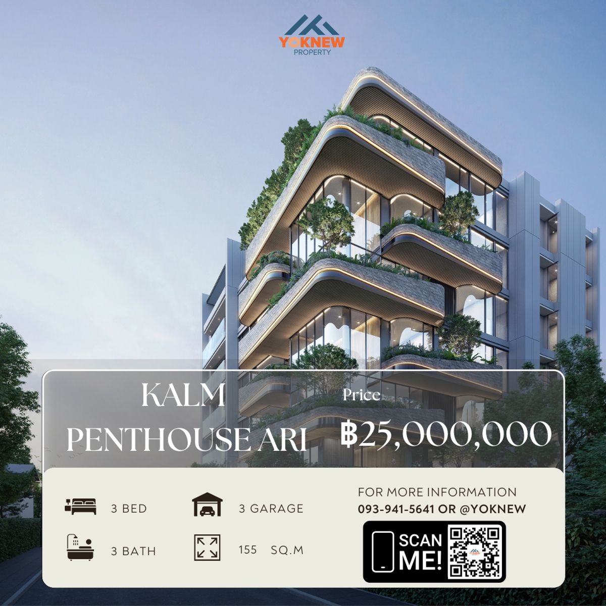 🏙 KALM PENTHOUSE ARI — เพนต์เฮาส์อารีย์ของจริง! 🏙 KALM PENTHOUSE ARI — เพนต์เฮาส์อารีย์ของจริง!