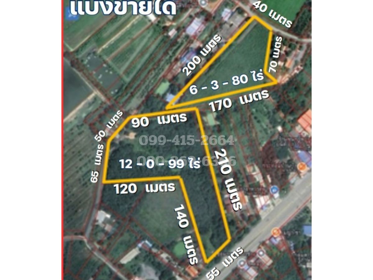 Land for sale in Don Chedi Suphan Large plot on the road Opposite the Banharn School Land for sale in Don Chedi Suphan Large plot on the road Opposite the Banharn School