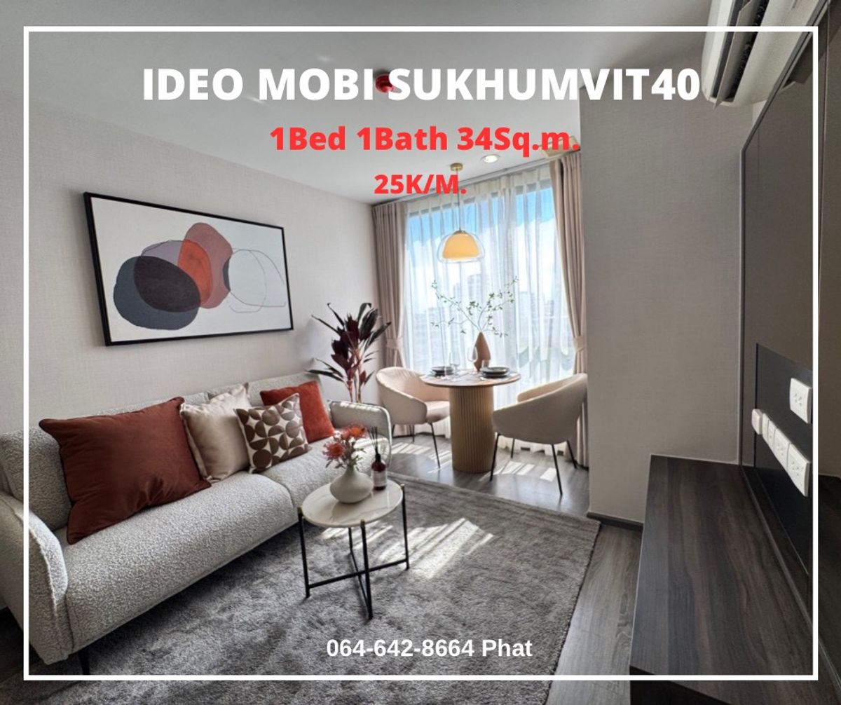 For Rent Ideo Mobi Sukhumvit 40 1Bed 1Bath 35sq.m. 25K/Mcontact 0646428664 (Phat) 