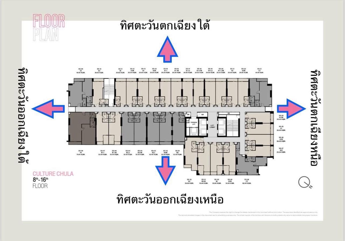 ขาย Culture Chula ได้ครัวปิด แปลนพิเศษ 2 ห้องนอน ชั้นสูง วิวหน้าโครงการ โทร.062-339-3663 – รูปที่ 3