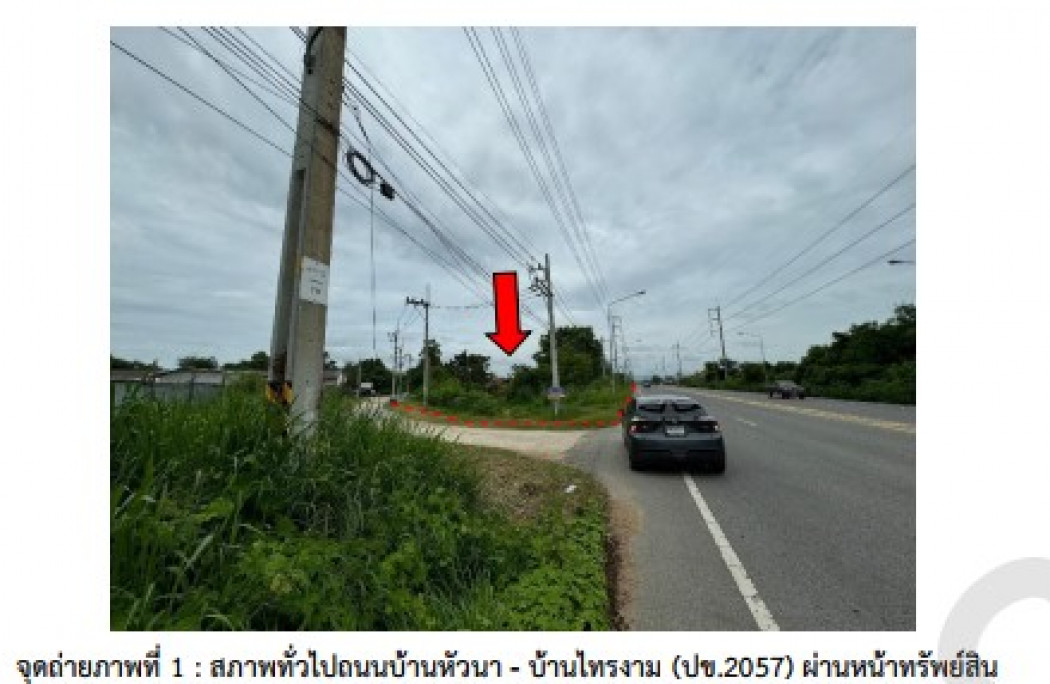 ขาย ที่ดิน หัวหิน 112 หัวหินทีค เนื้อที่ 43 ไร่ 1 งาน 32 ตรว ขาย ที่ดิน หัวหิน 112 หัวหินทีค เนื้อที่ 43 ไร่ 1 งาน 32 ตรว