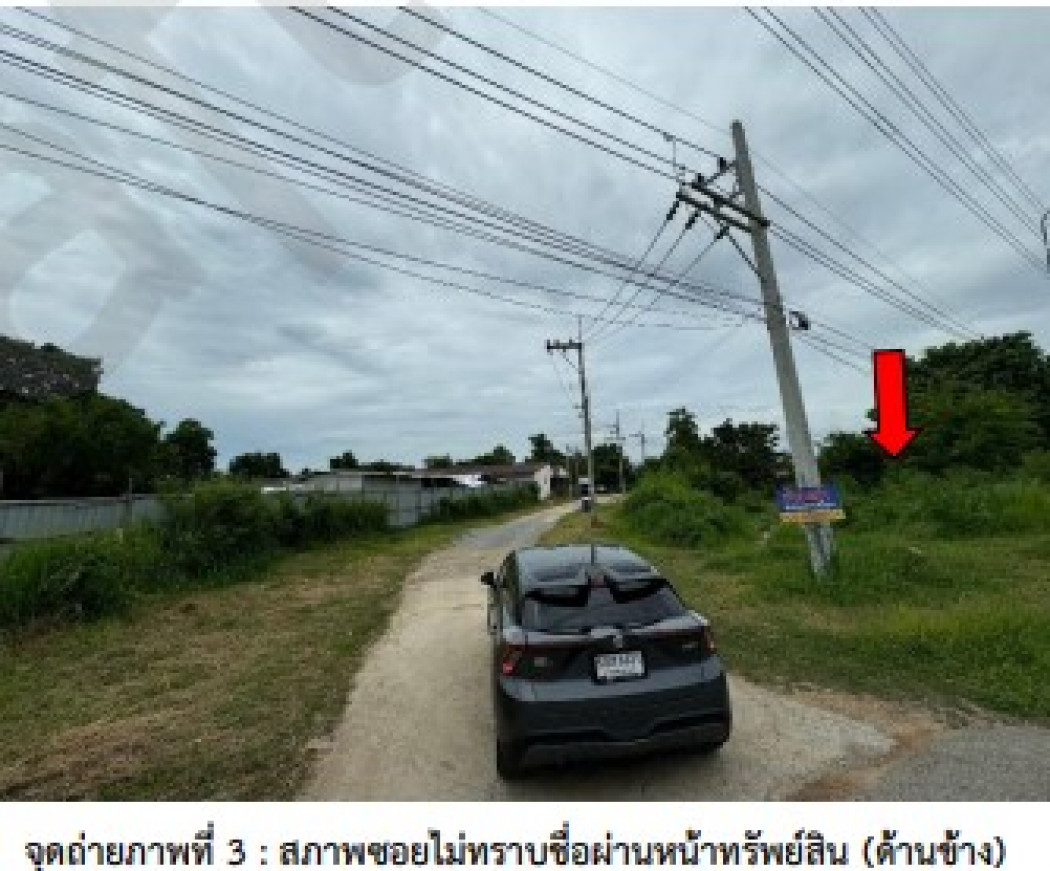 ขาย ที่ดิน หัวหิน 112 หัวหินทีค เนื้อที่ 43 ไร่ 1 งาน 32 ตรว – รูปที่ 3