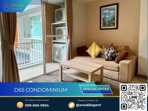 🔥 ขายด่วน!! คอนโด D 65 Condominium