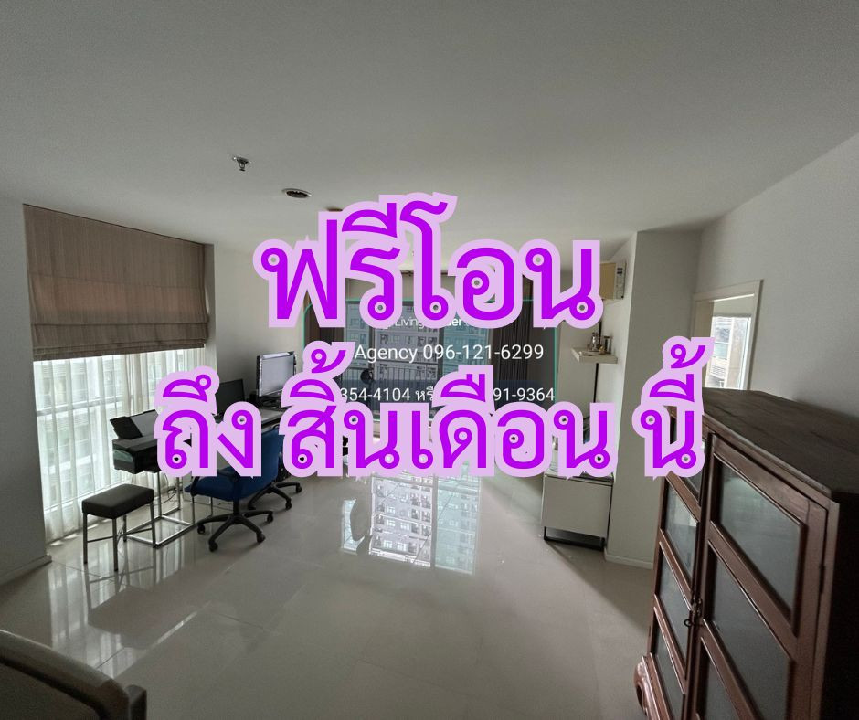ขาย คอนโด Aspire พระราม 9 ห้องใหญ่ 66.89 ตร.ม. ชั้น 14 ราคา 5.3ลบ รวมค่าโอน ใกล้ MRT พระราม 9