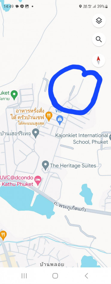 Land for sale, Phuket, Kathu, size 11 rai 55 sq m, Phra Phuket Road – รูปที่ 2