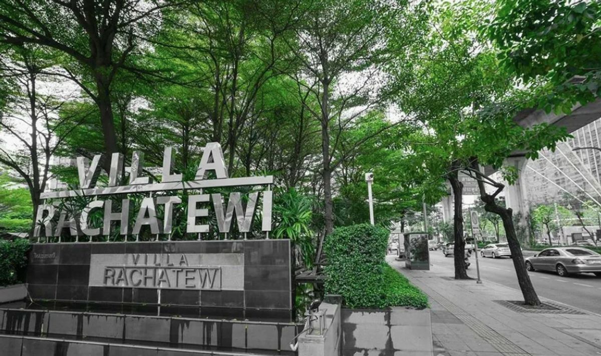 For Rent *Rare Unit * Villa Rachatewi condomenium, 2 bedrooms 58 sq.m, 8 th floor ,*conner unit*  Best Deal – รูปที่ 3