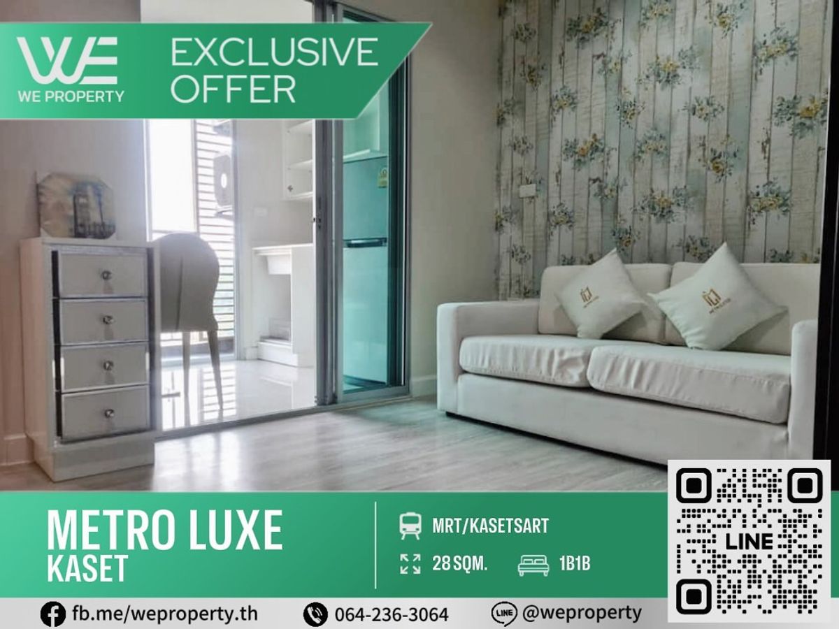 South, good wind, beautiful decoration room, the most good price !! ⭐metro luxe kaset